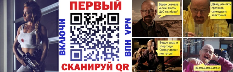 Купить закладки Новоалександровск АМФ VHQ
