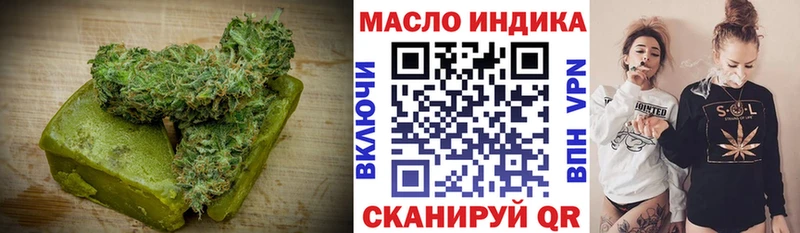 Купить закладки  Новоалександровск  Печенье с ТГК марихуана 