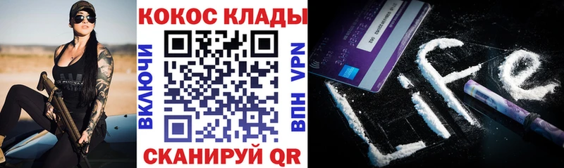 Купить где  Новоалександровск  КОКАИН Боливия 