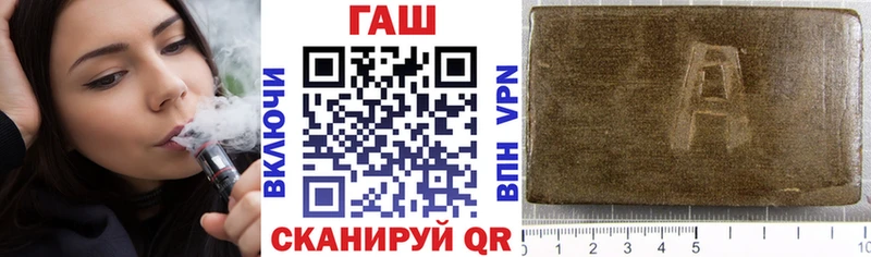 ГАШИШ гашик Купить где Новоалександровск