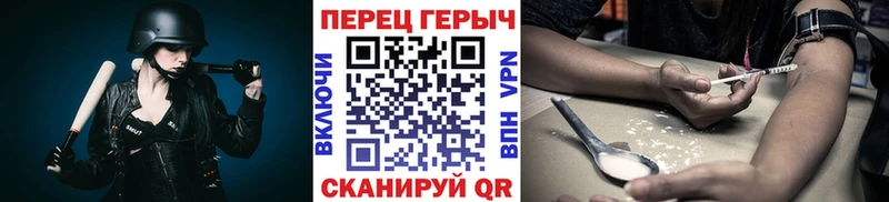 ГЕРОИН Heroin  Купить  Новоалександровск 