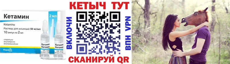 Купить где  Новоалександровск  Кетамин ketamine 