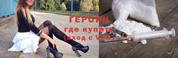 марихуана Кулебаки