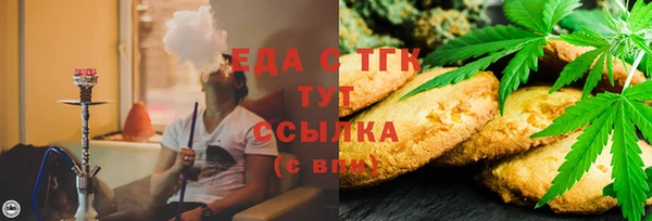 ECSTASY Лабытнанги