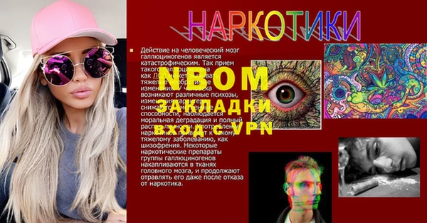 амфетамин Лагань