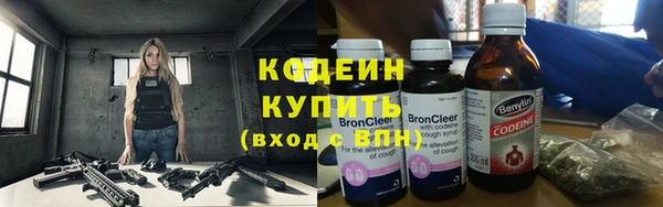 марихуана Кулебаки