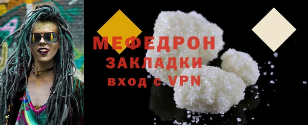 амфетамин Лагань