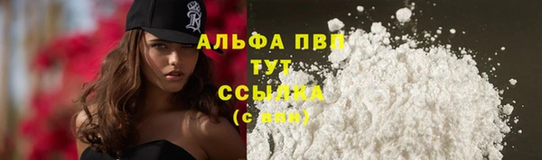 амфетамин Лагань