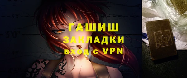 амфетамин Лагань