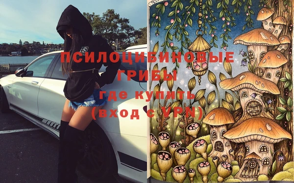jwh Куйбышев