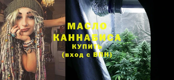кристаллы Костерёво