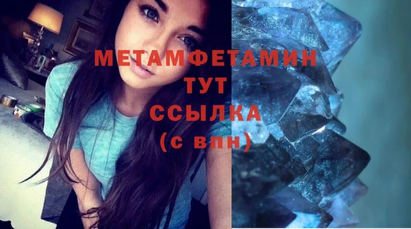 ECSTASY Лабытнанги