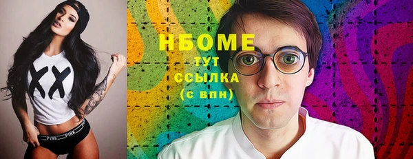 jwh Куйбышев