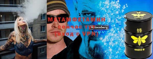 амфетамин Лагань