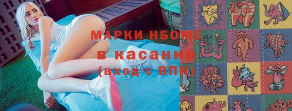 ECSTASY Лабытнанги