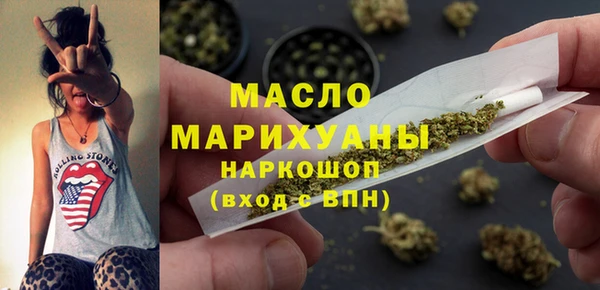 марихуана Кулебаки