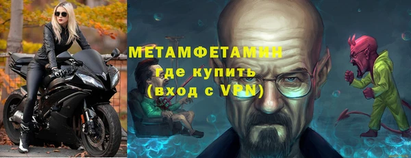 марихуана Кулебаки