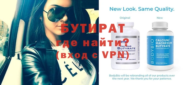 стаф Ладушкин