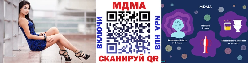 МДМА Molly  Купить где  Новоалександровск 