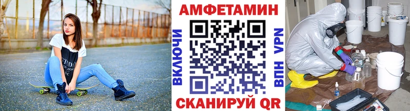 Купить  Новоалександровск  Первитин пудра 