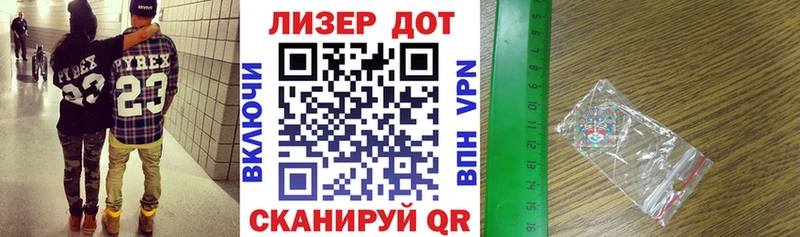Купить закладки Новоалександровск Марки N-bome 1,5мг