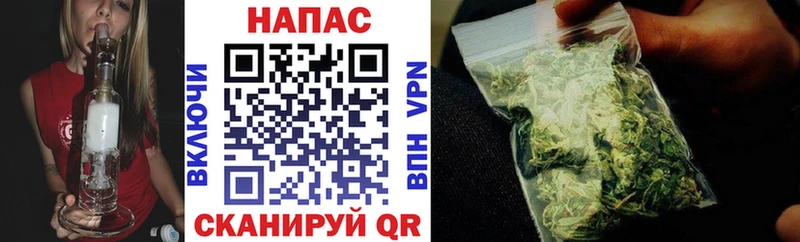 Канабис Ganja Купить закладки Новоалександровск